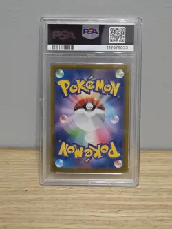 2025 POKEMON JPN SV10 GLORY OF TEAM ROCKET #125 TEAM ROCKET'S MEWTWO EX PSA 10 - Image 4