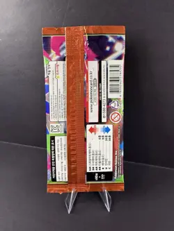 Inferno X Booster Pack M2 - Korean Pokemon Factory Sealed - Image 2