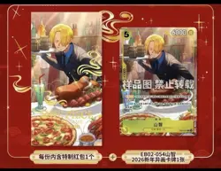 SEALED One Piece TCG Sanji EB02-054 Chinese 2026 New Year Red Packet Promo - Image 2