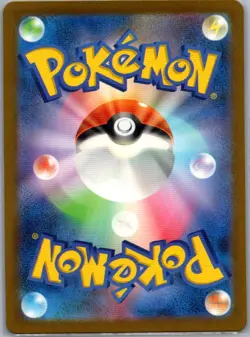 Shiftry 072/071 Japanese SV5M: Cyber Judge - Pokemon Card - NM - Image 2