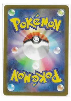 Steelix 074/066 Future Flash SV4M AR Pokemon TCG Card Japanese NM - Image 2