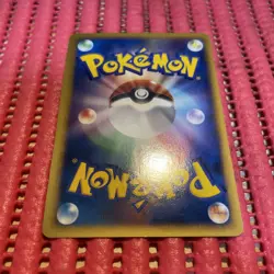 Lugia 141/PCG-P Meiji Chocolate Promo Sealed Japanese Pokemon Card k670 - Image 2