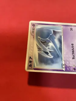 Lugia 141/PCG-P Meiji Chocolate Promo Sealed Japanese Pokemon Card k670 - Image 3