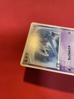 Lugia 141/PCG-P Meiji Chocolate Promo Sealed Japanese Pokemon Card k670 - Image 4