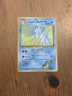 Sabrina's Golduck 055 Gym Challenge Japanese Pokemon Card ~ LP - Image 1
