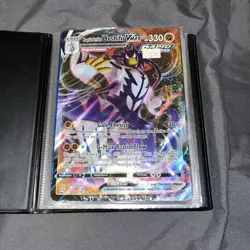 Pokemon Sword Shield Oversized Jumbo Card Binder 12 DAMAGED jumbo card included - Image 2