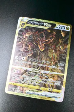 Giratina VSTAR 261/172 VSTAR Universe 2022 UR Full Art Japanese Pokemon Card - Image 3