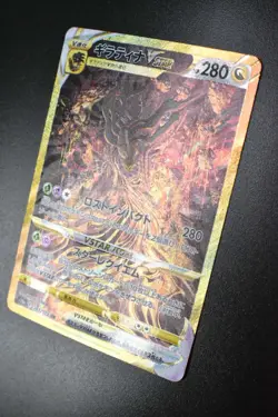 Giratina VSTAR 261/172 VSTAR Universe 2022 UR Full Art Japanese Pokemon Card - Image 4