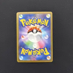 Team Rocket's Mewtwo ex SAR 237/193 M2a MEGA Dream ex Pokemon Card Japanese - Image 2