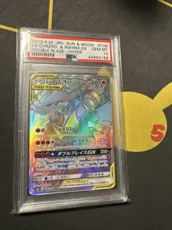 PSA 10 Reshiram Charizard GX SM10 Double Blaze 108/095 HR Japanese Pokemon Card - Image 1