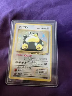 Snorlax No. 143 Japanese Jungle Set Holo Pokemon Card TCG - Image 3