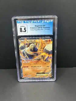 CGC 8.5 Regirock EX 011/048 Japanese 2019 Extra Regulation Box Pokemon Card - Image 1