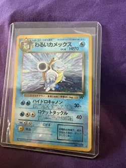 Dark Blastoise No. 009 Japanese Team Rocket Holo Pokemon Card TCG - Image 3