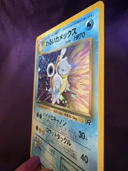 Dark Blastoise No. 009 Japanese Team Rocket Holo Pokemon Card TCG - Image 5