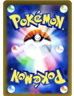 Tyrunt AR 089/080 M3 Nihil Zero - Pokemon Card Japanese-NM - Image 2