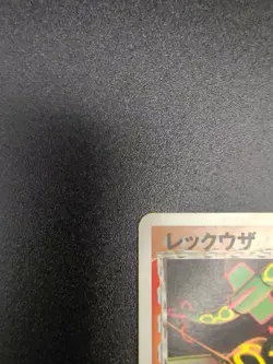 Rayquaza Delta Species 103/PCG-P Meiji Promo Japanese Pokemon Card 2005 - Image 4