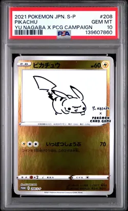 2021 Pikachu 208/S-P Yu Nagaba X Pokemon Card Game Campaign Pokemon PSA 10 - Image 1