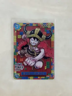 ONE PIECE DAY '25 Card Game Premium Collection Monkey D Luffy Promo P-110 Bandai - Image 1