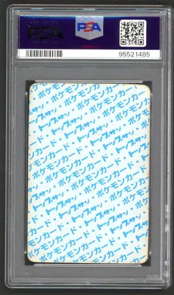 Pokemon Cards - PSA 1 Charizard Topsun Blue Back - Japanese - PR PSA1 - Image 2