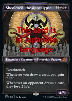 MTG SHEOLDRED, THE APOCALYPSE 331 FOIL EXC TEXTURED - L'APOCALISSE - DMU X JP - Image 1