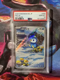 2025 Pokemon Japanese Mega Inferno X AR Piplup #85 PSA 10 PRISTINE - Image 1