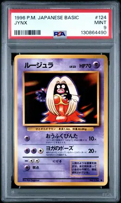 1996 POKEMON BASE SET JAPANESE #124 JYNX PSA 9 - Image 1