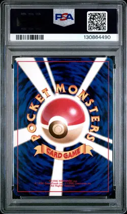 1996 POKEMON BASE SET JAPANESE #124 JYNX PSA 9 - Image 2