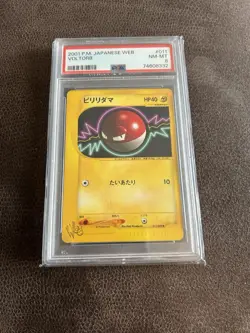 Pokemon Japanese Voltorb Web Series 011/048 PSA 8 - Image 1