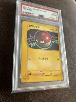 Pokemon Japanese Voltorb Web Series 011/048 PSA 8 - Image 2