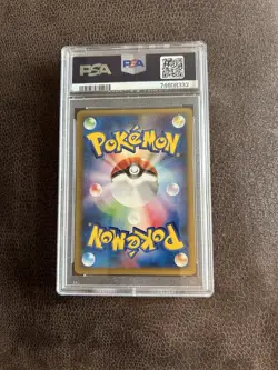 Pokemon Japanese Voltorb Web Series 011/048 PSA 8 - Image 4