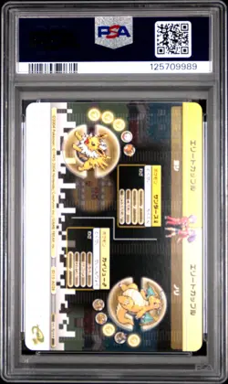 PSA 10 2025 CERT DRAGONITE/JOLTEON 2004 POKEMON JPN E BATTLE FRLG PIKACHU #A028 - Image 3