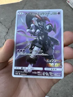 Pokemon TCG Armored Mewtwo 365/SM-P Strikes Back Japanese Sun & Moon Promo Card - Image 1