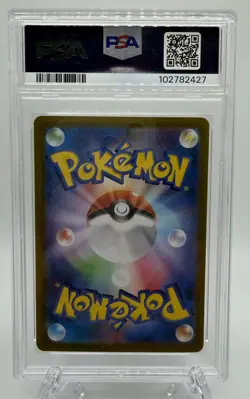 PSA 10 Gardevoir ex SAR 348/190 SV4A Shiny Treasure ex JAPANESE Pokemon Special - Image 2