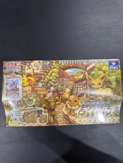 Eevee Heroes Special Gym Box - Pokemon Center Japanese - Factory Sealed - Image 1