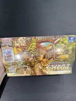 Eevee Heroes Special Gym Box - Pokemon Center Japanese - Factory Sealed - Image 2