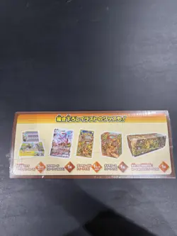 Eevee Heroes Special Gym Box - Pokemon Center Japanese - Factory Sealed - Image 5