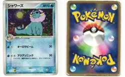 Vaporeon HoloPokemon TCG Japanese Magma vs Aqua 022/080 MP - Image 3