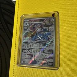2024 Near Mint Pokemon Metagross AR 080/071 Cyber Judge sv5m Japanese - Image 1