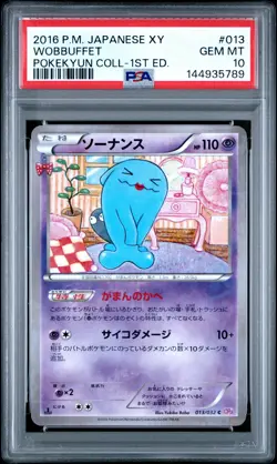 2016 POKEMON JPN XY POKEKYUN COLL 1ST ED #013 WOBBUFFET PSA 10 - Image 1