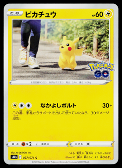PIKACHU 027/071 POKEMON GO POKEMON TCG - Image 1