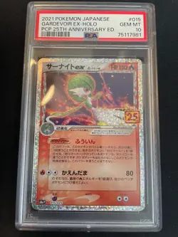 2021 Pokemon Japanese 25th Anniversary Promo 015/025 Gardevoir Ex Holo PSA 10 - Image 1