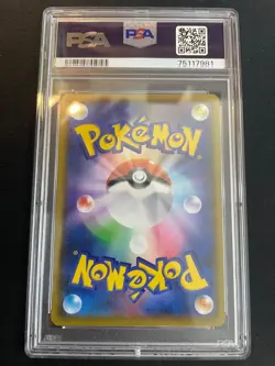 2021 Pokemon Japanese 25th Anniversary Promo 015/025 Gardevoir Ex Holo PSA 10 - Image 2