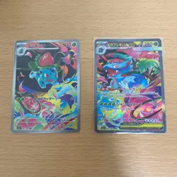 Pokemon Card Mega Venusaur ex SAR Ivysaur AR set 087/063 M1L Japanese Mega Brave - Image 1