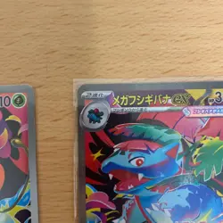 Pokemon Card Mega Venusaur ex SAR Ivysaur AR set 087/063 M1L Japanese Mega Brave - Image 2