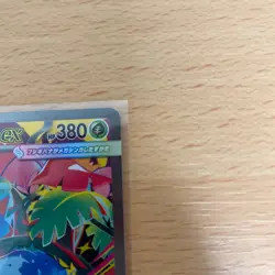 Pokemon Card Mega Venusaur ex SAR Ivysaur AR set 087/063 M1L Japanese Mega Brave - Image 3