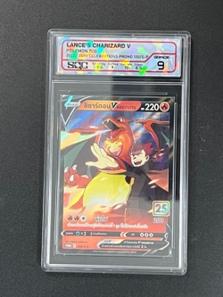 2022 Pokemon Lance's Charizard V 100/S-P Celebrations Collection Promo [thai] - Image 1