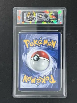 2022 Pokemon Lance's Charizard V 100/S-P Celebrations Collection Promo [thai] - Image 2