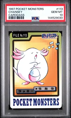 PSA 10 2026 CERT CHANSEY 1997 POCKET MONSTERS CARDDASS #113 - Image 1
