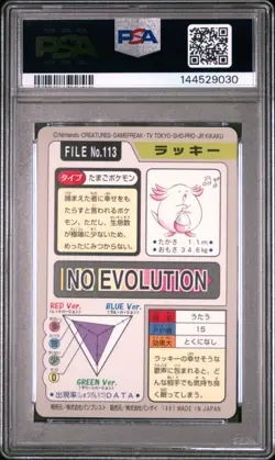 PSA 10 2026 CERT CHANSEY 1997 POCKET MONSTERS CARDDASS #113 - Image 2