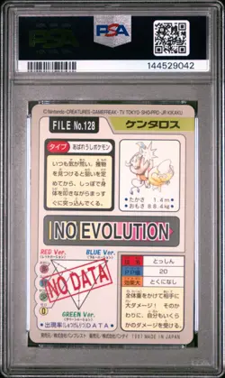 PSA 9 2026 CERT TAUROS PSYDUCK 1997 POCKET MONSTERS CARDDASS #128 - Image 2